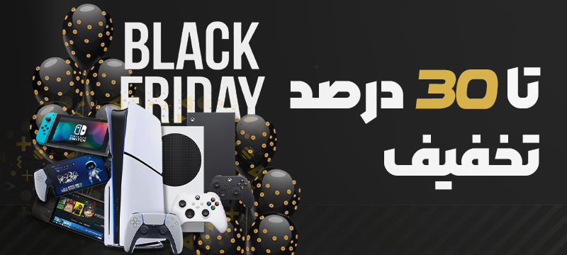 تخفیفات بلک فرایدی