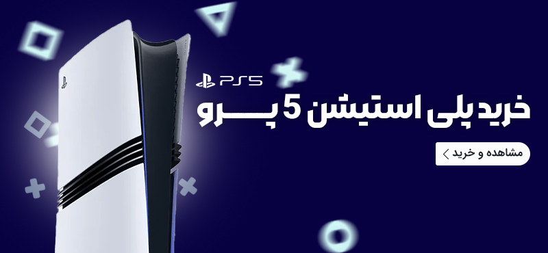 خرید ps5 pro اسلایدر