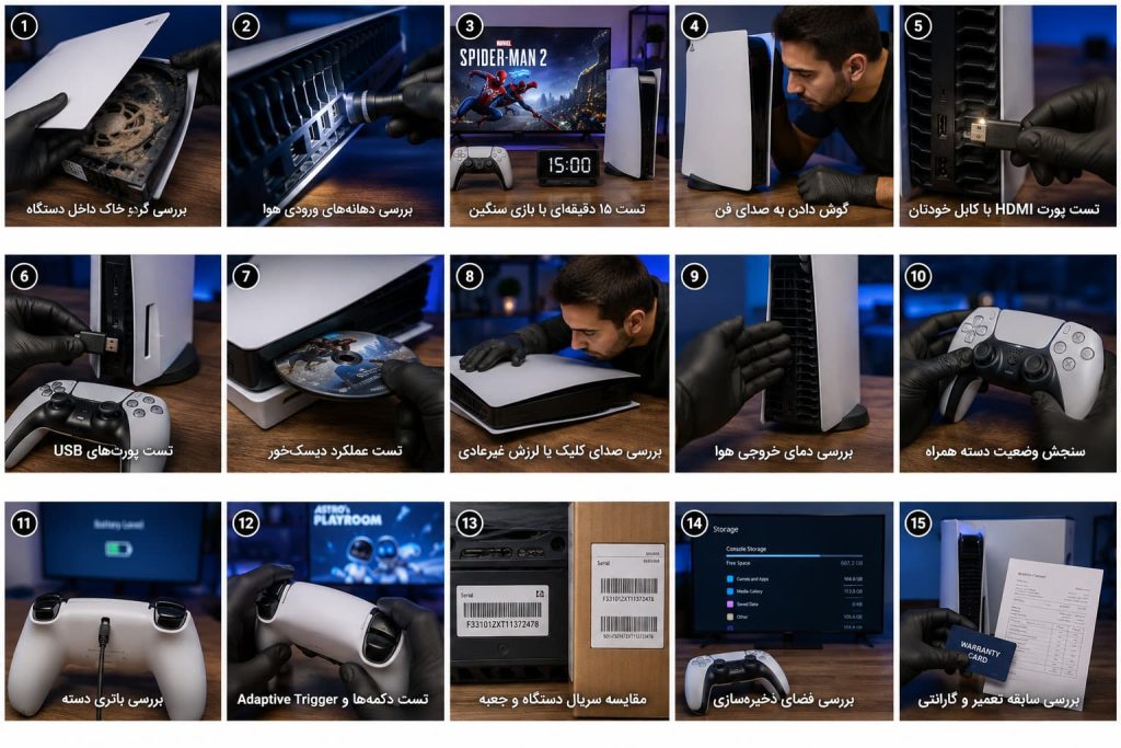 بررسی و خرید ps5 دسته دوم