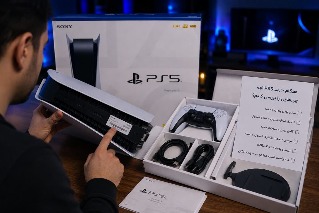 محتویات جعبه ps5 نو