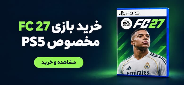 اسلایدر خرید fc 27 برای ps5